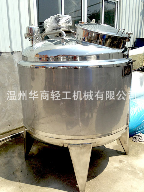 攪拌罐01