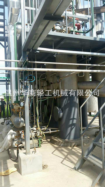 MVR蒸發(fā)器05